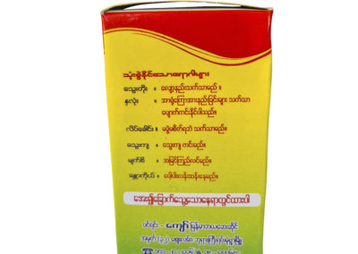 Golden Heart Diabetes Medicine